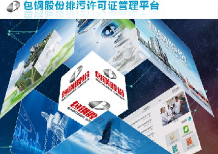 北京百靈天地環(huán)?？萍脊煞萦邢薰?
                                                                                                            title=